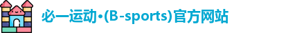 必一运动·Bsports